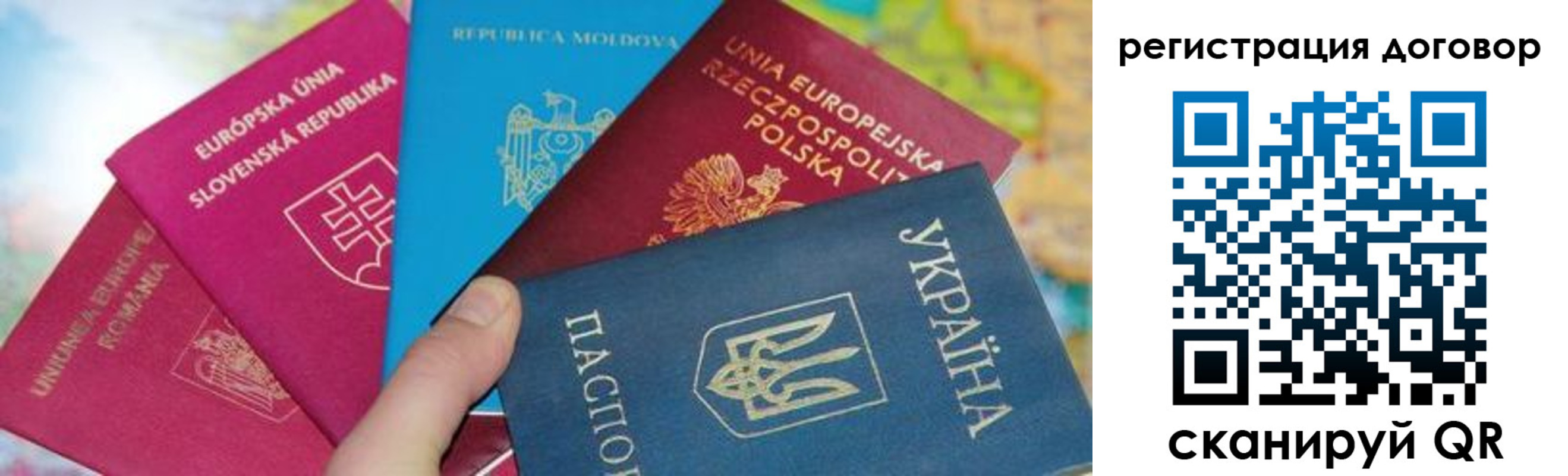 прописка от собственника в Кудымкаре