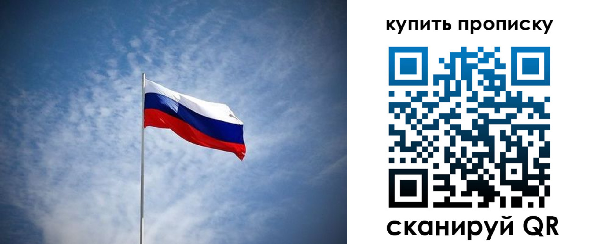 прописка от собственника в Кудымкаре