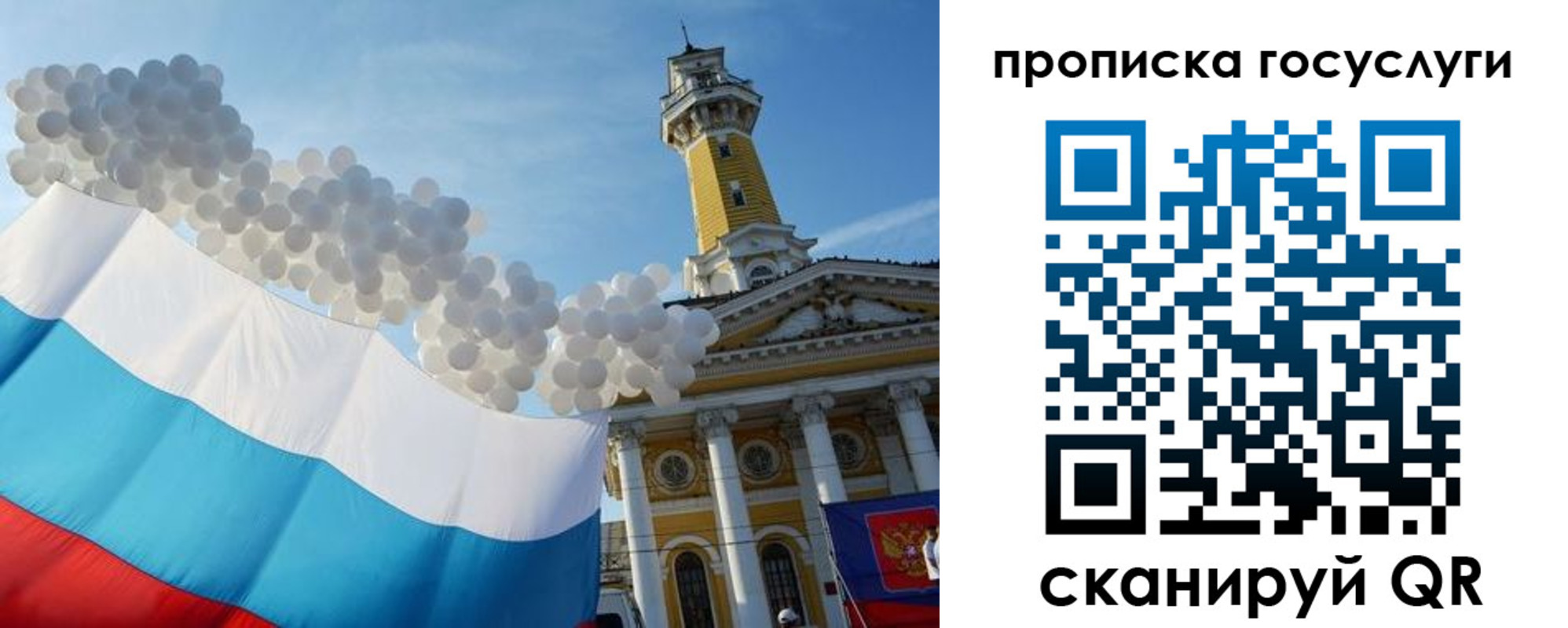 где прописаться в Кудымкаре