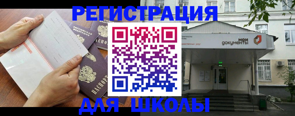 найти адрес прописки в Кудымкаре