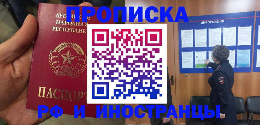 временная регистрация в квартире в Кудымкаре